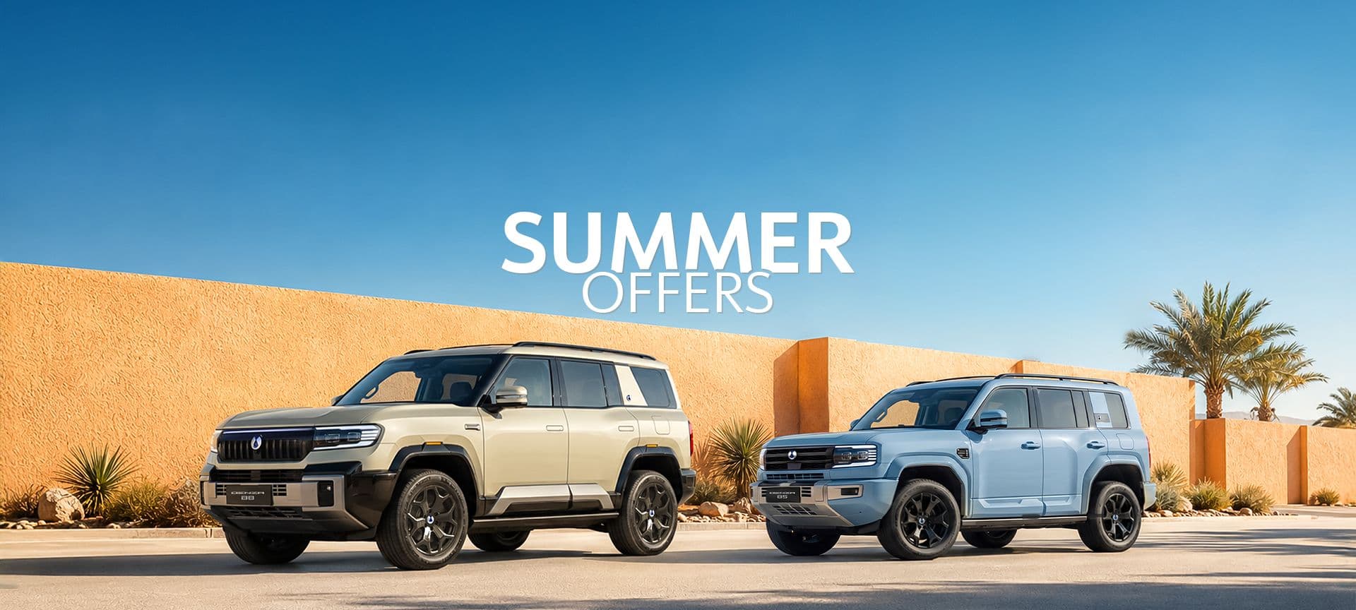 DENZA Offers