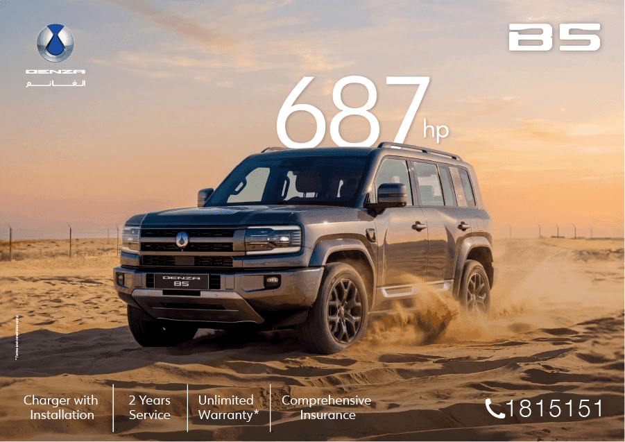 Denza B5 Retail Offer