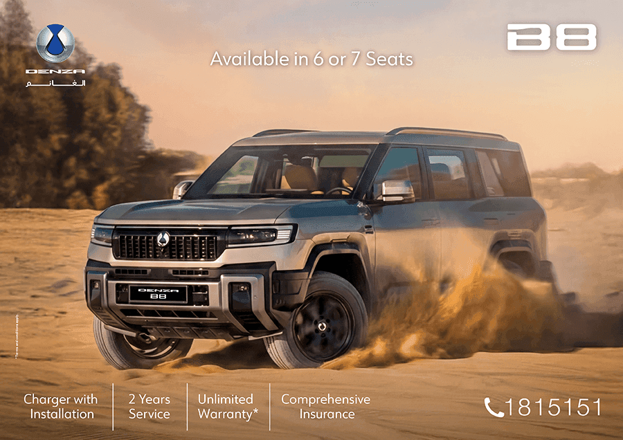 Denza B8 Retail Offer