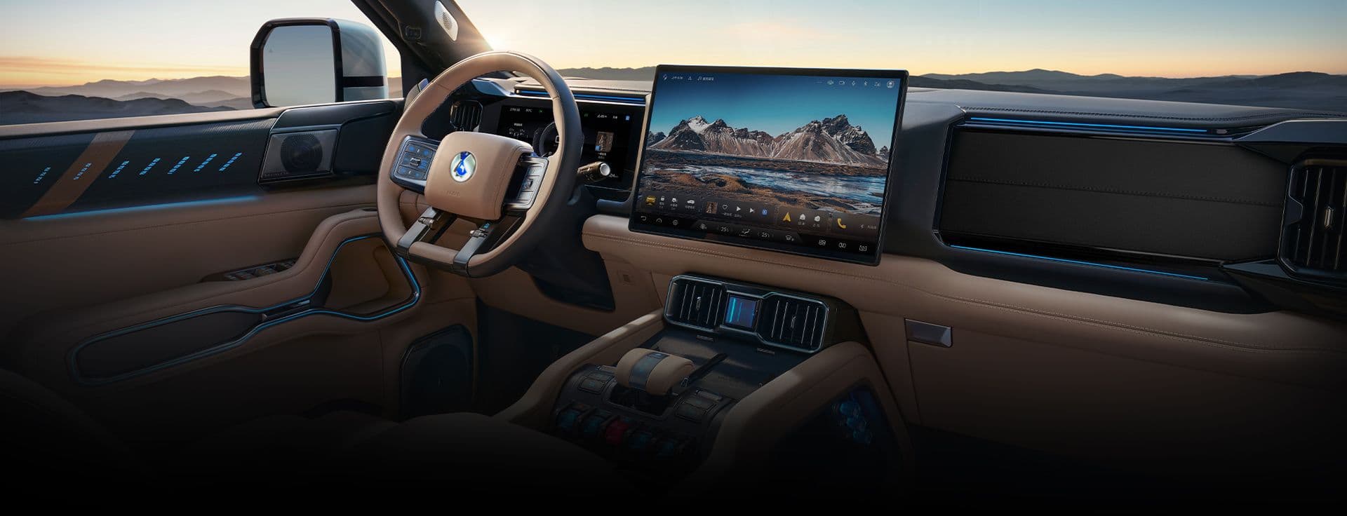 Denza AI-Powered Cockpit