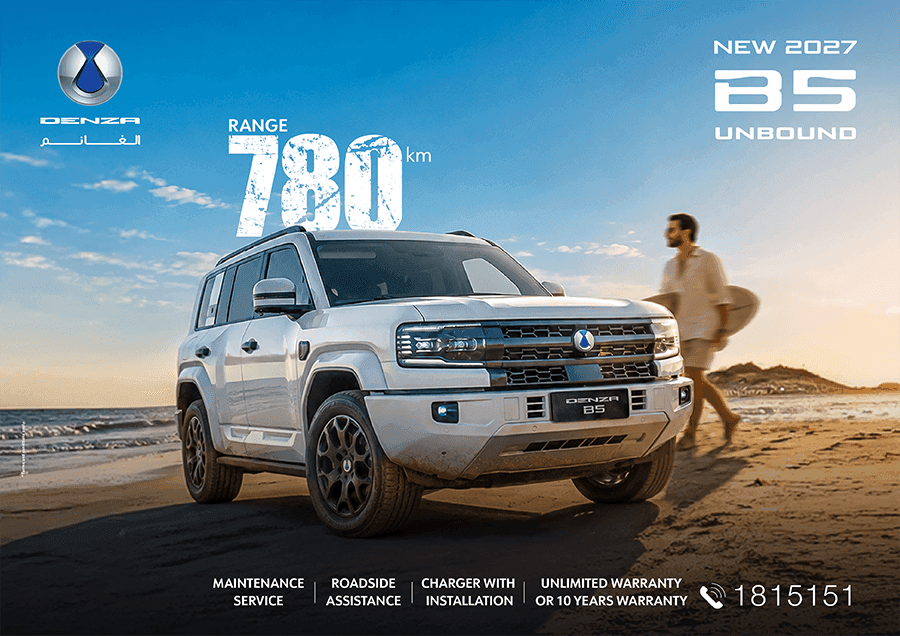 DENZA B5 Offer