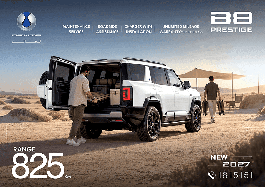 Denza B8 Offer